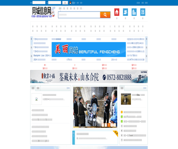 浙江商业网
