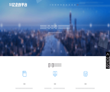 镇江企业服务
