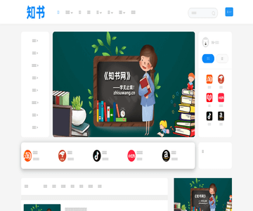 知書網(wǎng)