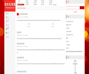 自媒體網(wǎng)站