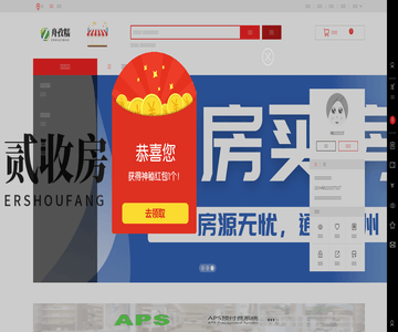 舟孜糯