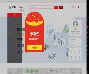 舟孜糯