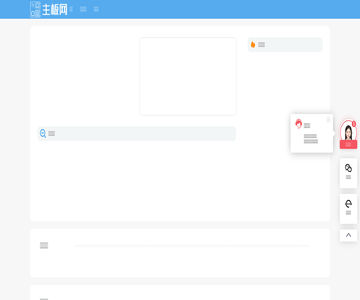 主板知识网