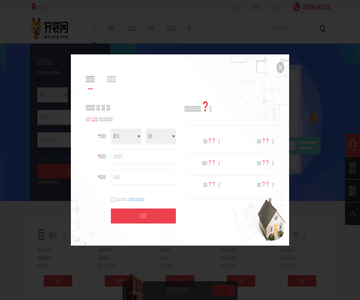 珠海装修