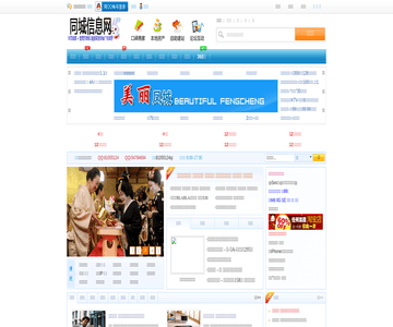 珠海商业网