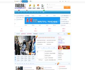 珠海商业网