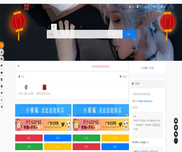 小Z秒收录导航