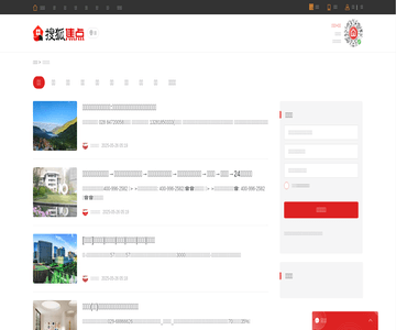 搜狐焦点
