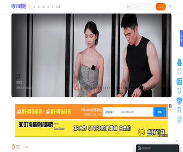 子夜影院