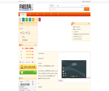 卓记米粉