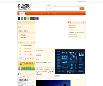 宅急送