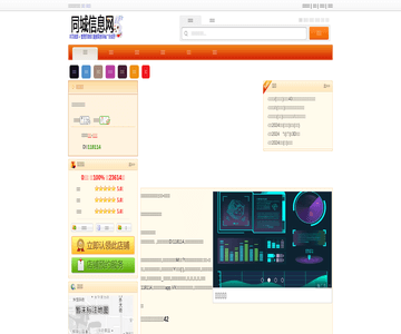 真空椒麻鸡