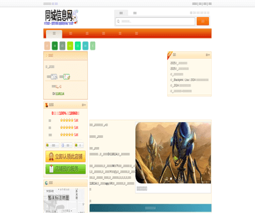 真空椒麻鸡