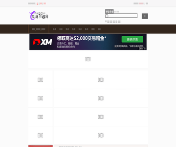 紫龙小说网