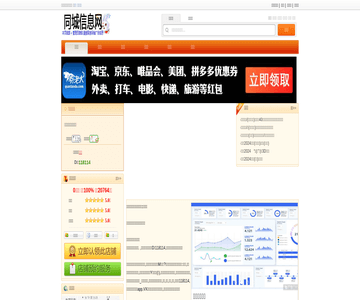 芝麻街英語