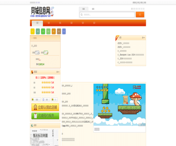 芝麻街英语