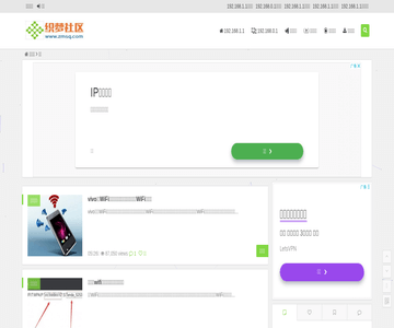 织梦社区