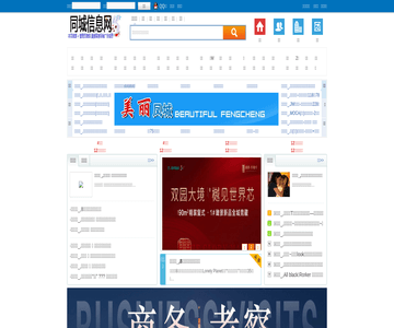 哈萨克商业网