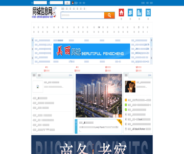哈萨克商业网