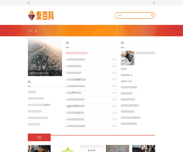 奏百科
