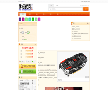 自然印象玉器