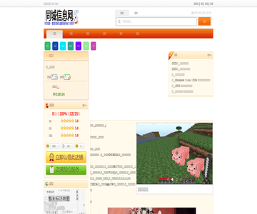 自然印象玉器