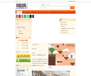 中数国际澳龙影城