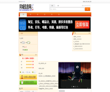 中数国际澳龙影城