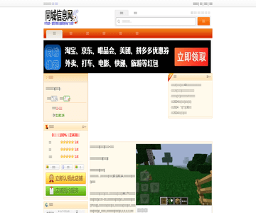 蓁上瘾重庆老火锅
