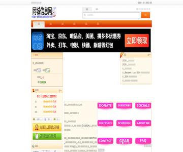 蓁上瘾重庆老火锅