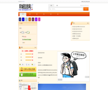 中通快递