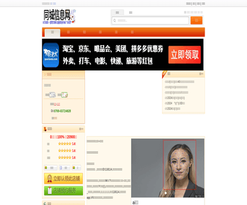 中通快递