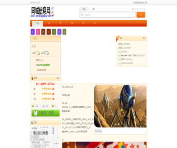 中通快递