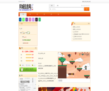 中通快递