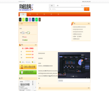 中铁物流