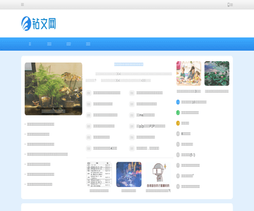 鉆文網(wǎng)