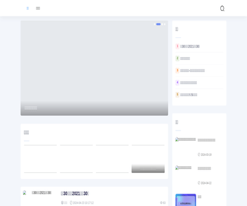 体育新闻网