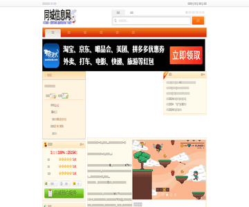 逸百能撞球VI