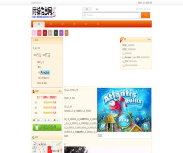逸彩百能撞球VI