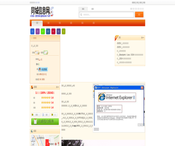 逸彩百能撞球VI