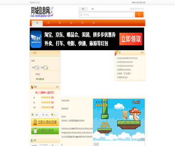 真味轩
