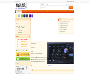 中外运