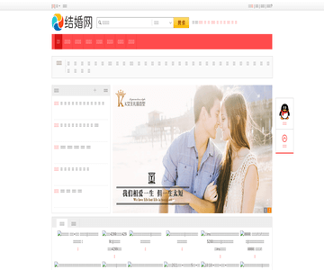 幸?；槎Y網(wǎng)
