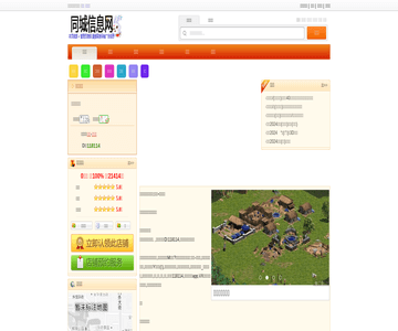 忠信达物流