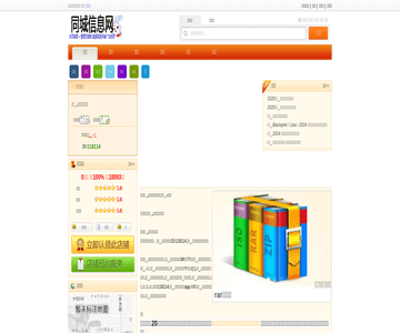 紫燕百味藤椒鸡