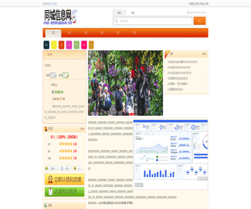 职业大学