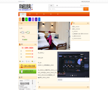 职业大学