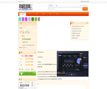 职业技术学院