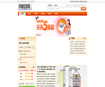 绿源净化家