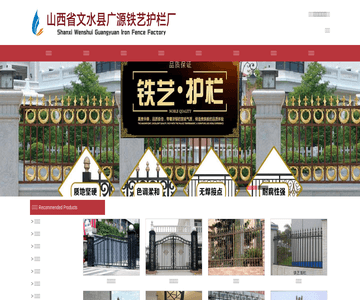 护栏厂家zysd